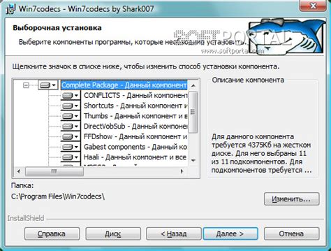 Advanced Codecs for Windows